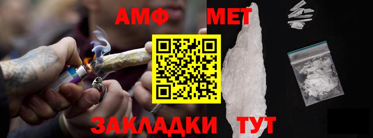 Амфетамин 98%  Вход с VPN  Касимов 