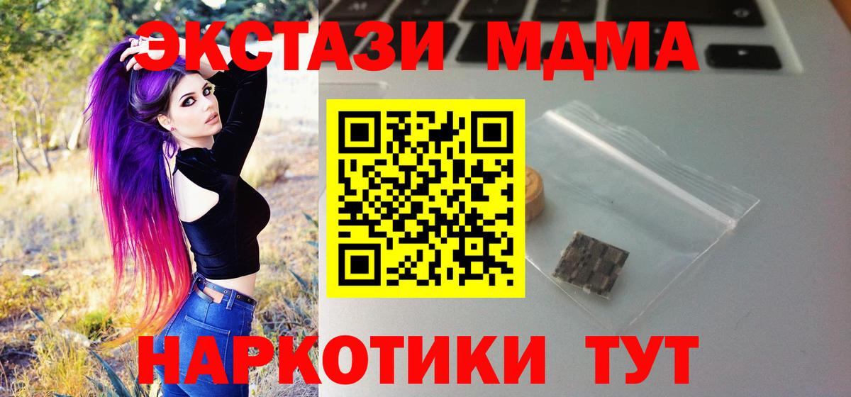 Экстази бентли Касимов