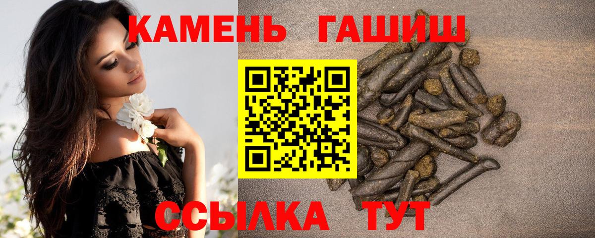 Гашиш ice o lator Касимов