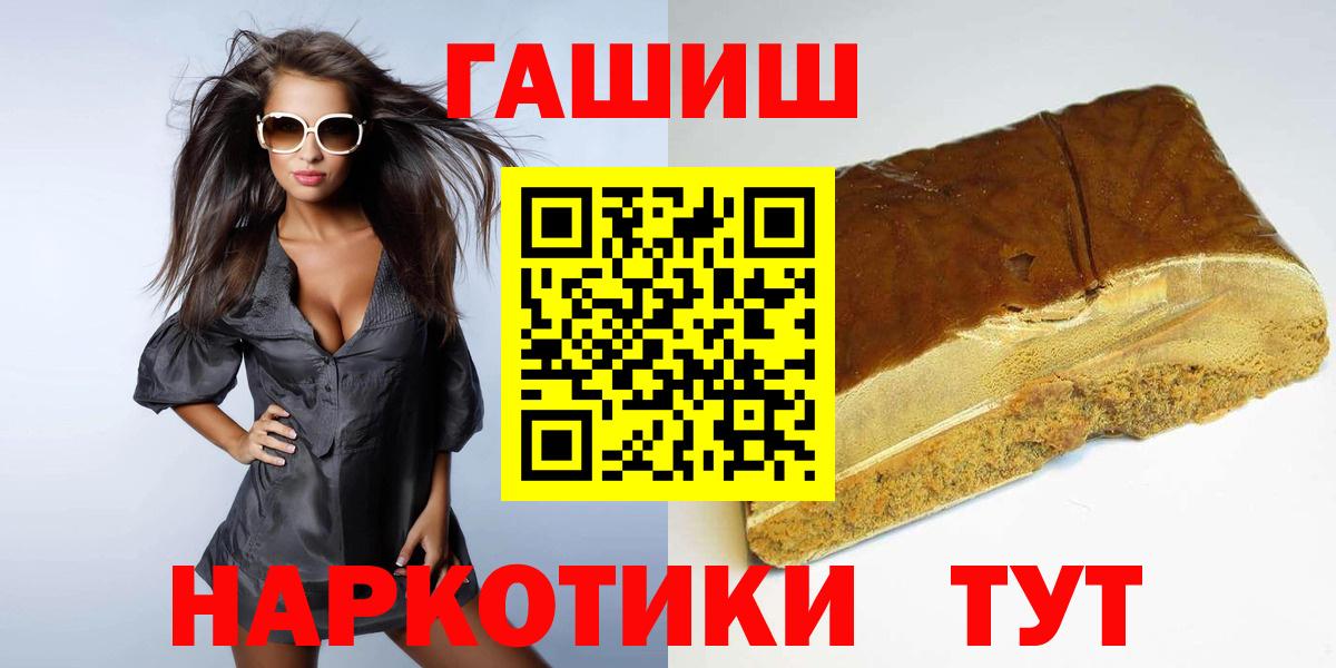 ГАШ гашик  ГАШ Изолятор  Касимов  Вход с VPN 