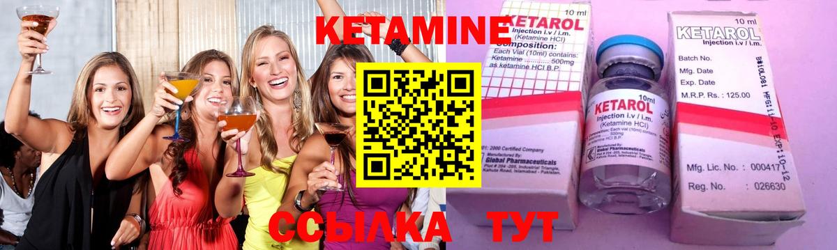 КЕТАМИН VHQ  Кетамин VHQ  Касимов  Вход с VPN 