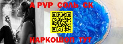 2c-b Кунгур