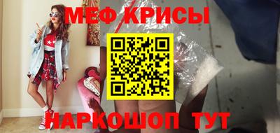 бутират Кумертау