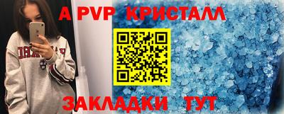 гашик Кулебаки