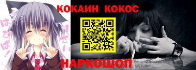 амфетамин Лесосибирск