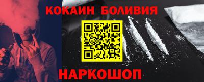 мдма Ливны