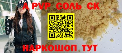 гашик Кулебаки