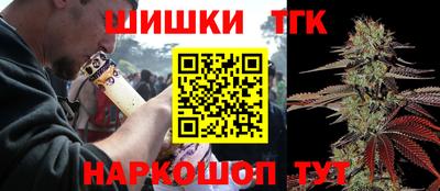 бутират Кумертау