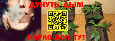 бутират Кумертау