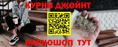 бутират Кумертау