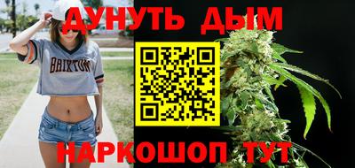 2c-b Кунгур