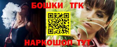 бутират Кумертау