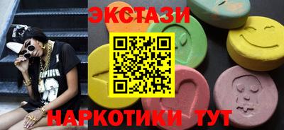 бутират Кумертау