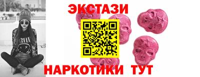 2c-b Кунгур