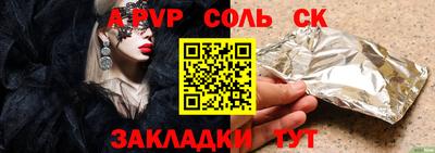 амфетамин Лесосибирск