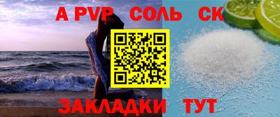 амфетамин Лесосибирск
