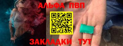 бутират Кумертау