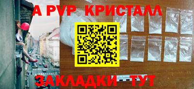 мдма Ливны