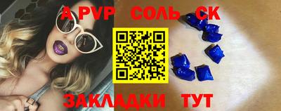 гашик Кулебаки