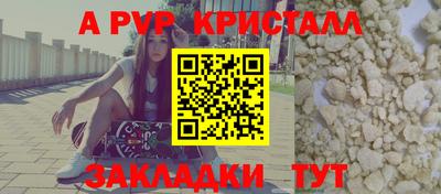 амфетамин Лесосибирск
