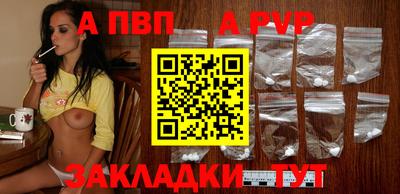 2c-b Кунгур