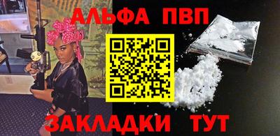 бутират Кумертау