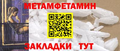 2c-b Кунгур