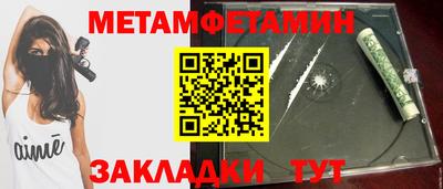 гашик Кулебаки