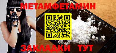 бутират Кумертау