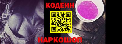 2c-b Кунгур