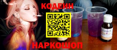 бутират Кумертау