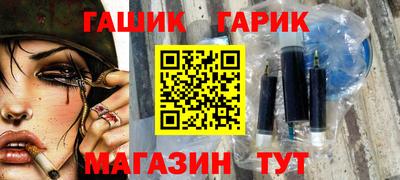 гашик Кулебаки