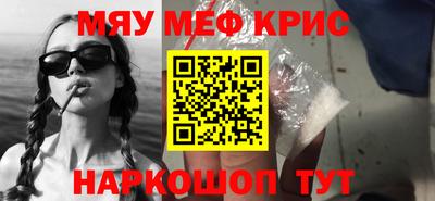 гашик Кулебаки