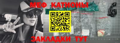 2c-b Кунгур