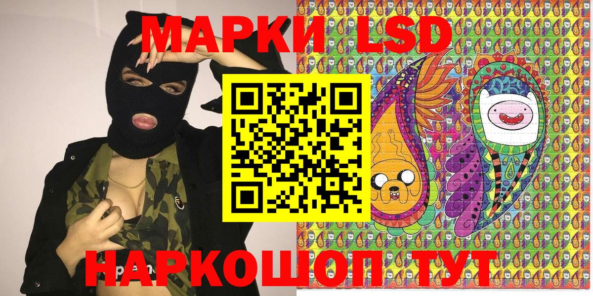 Марки N-bome  Вход с VPN  Касимов  хочу наркоту  Марки 25I-NBOMe 1,5мг 