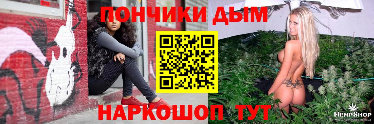 Каннабис AK-47  Вход с VPN  Касимов  Конопля Ganja  Каннабис план  Канабис White Widow 